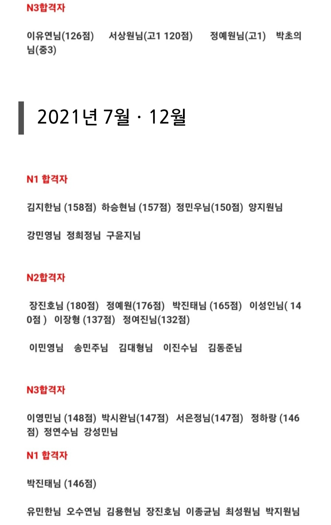 1785102434_4HWAPTgc_0c9e3a042afda35b773d08ab8e363c4dd5540989.jpg 이미지크게보기