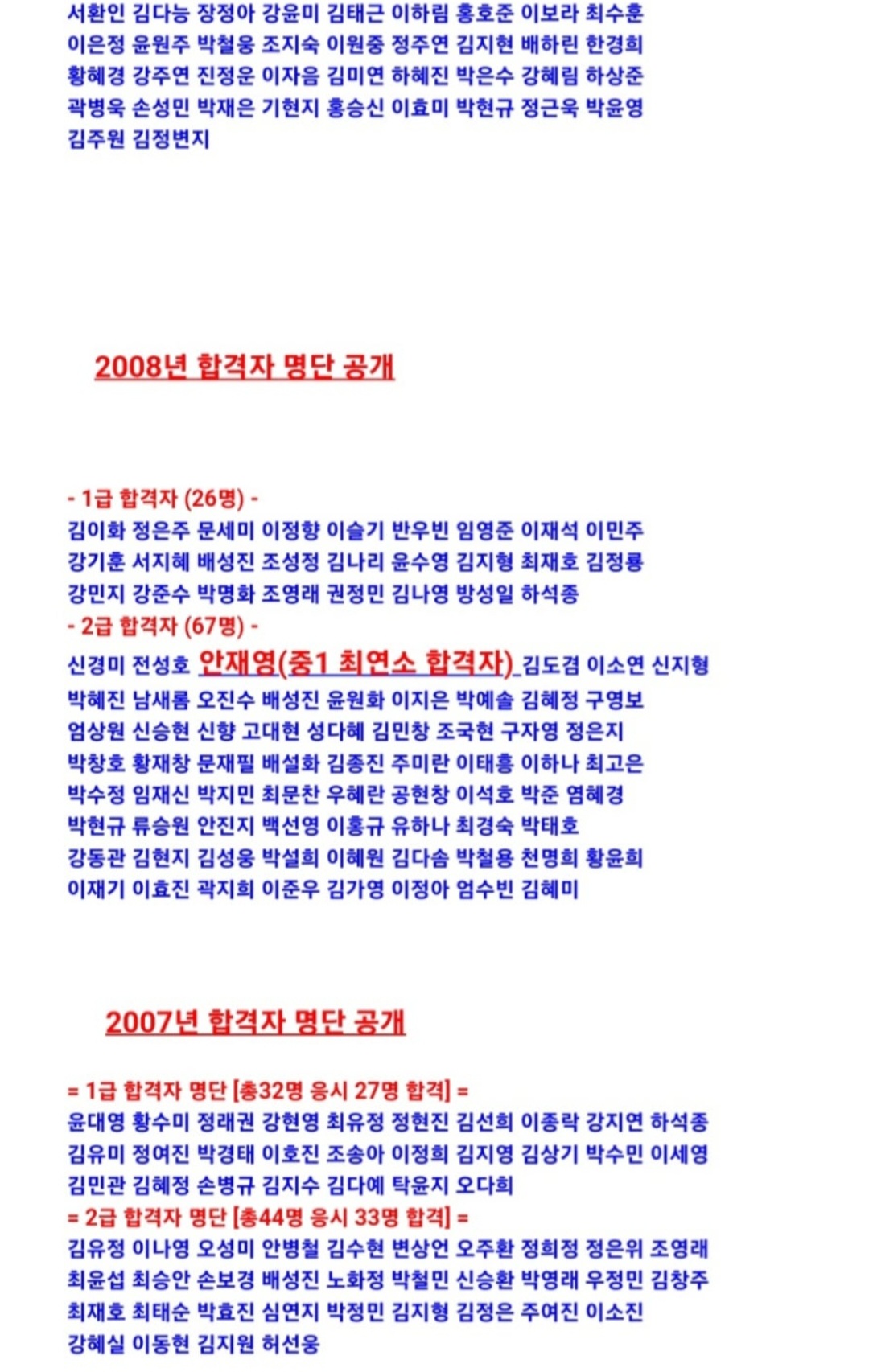 1785102434_imLhFK0w_3f8e6740e40b661922b8decfaf448e32ea9b363b.jpg 이미지크게보기