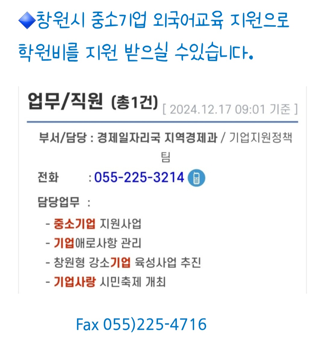 1785102434_CQALXyPf_99d6bc2fa1dec84347e748b12f90c313ab2ffc97.jpg 이미지크게보기